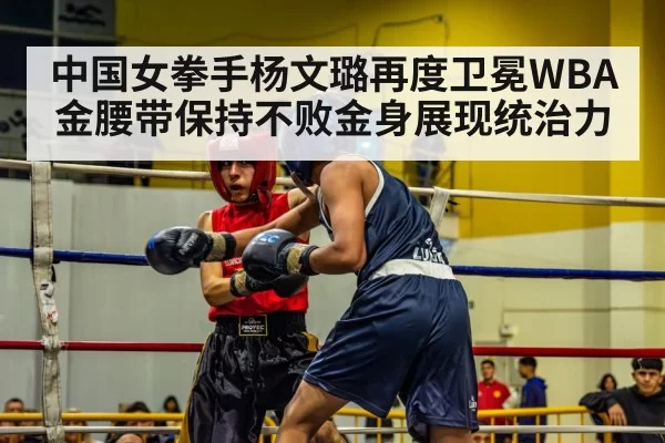 boxing action punch